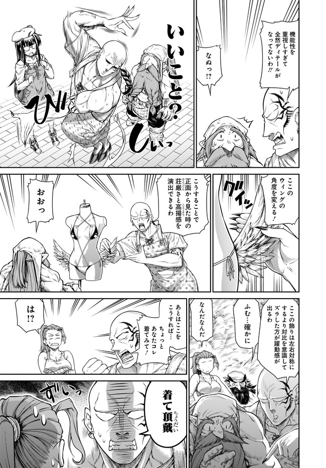 MAHOU TSUKAI NO INSATSUJO - raw - Chapter 31 - https://jpdd.alammanga.com/JPDD/02131605/rawosna0igk.jpg