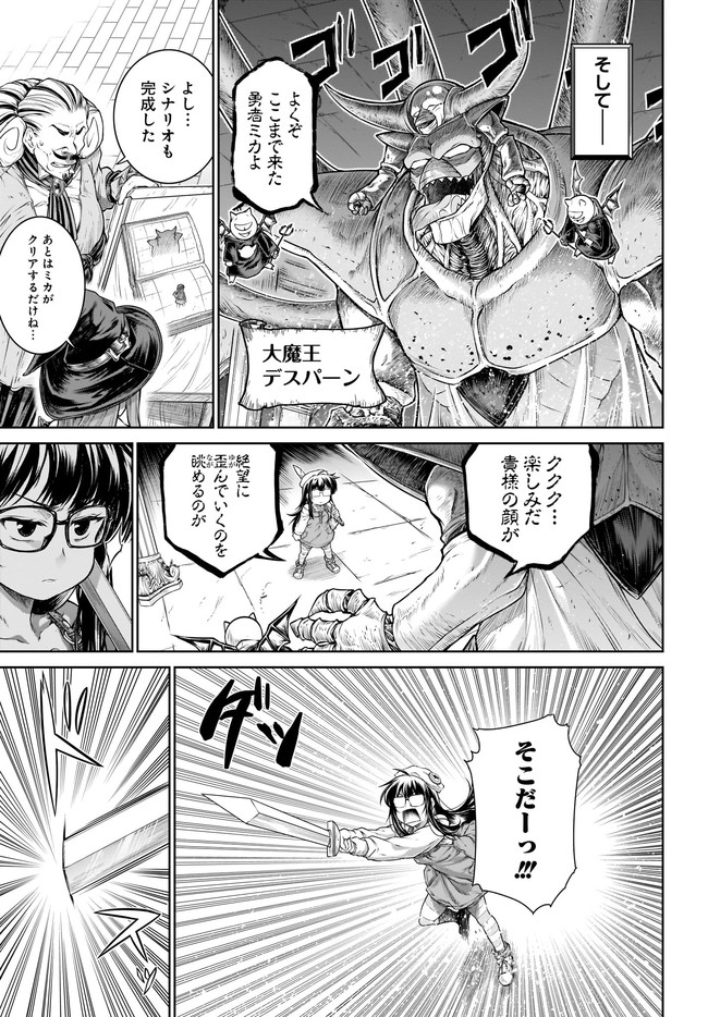 MAHOU TSUKAI NO INSATSUJO - raw - Chapter 32 - https://jpdd.alammanga.com/JPDD/02131605/wkxfyqjpl0p.jpg