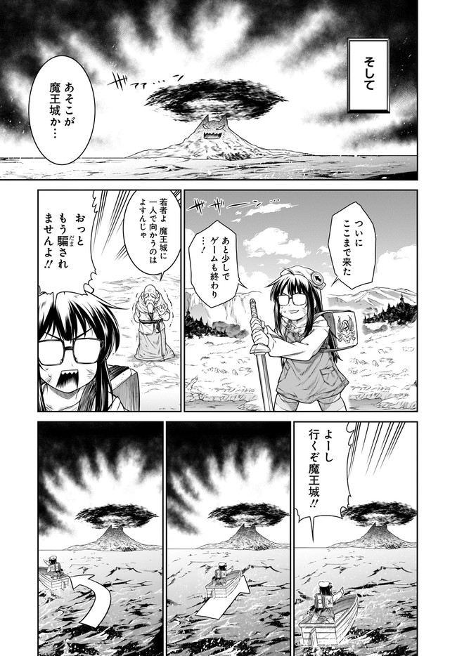 MAHOU TSUKAI NO INSATSUJO - raw - Chapter 32 - https://jpdd.alammanga.com/JPDD/02131605/y3lodj33oop.jpg