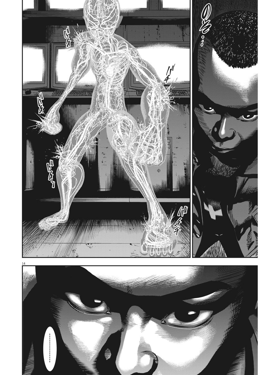 14