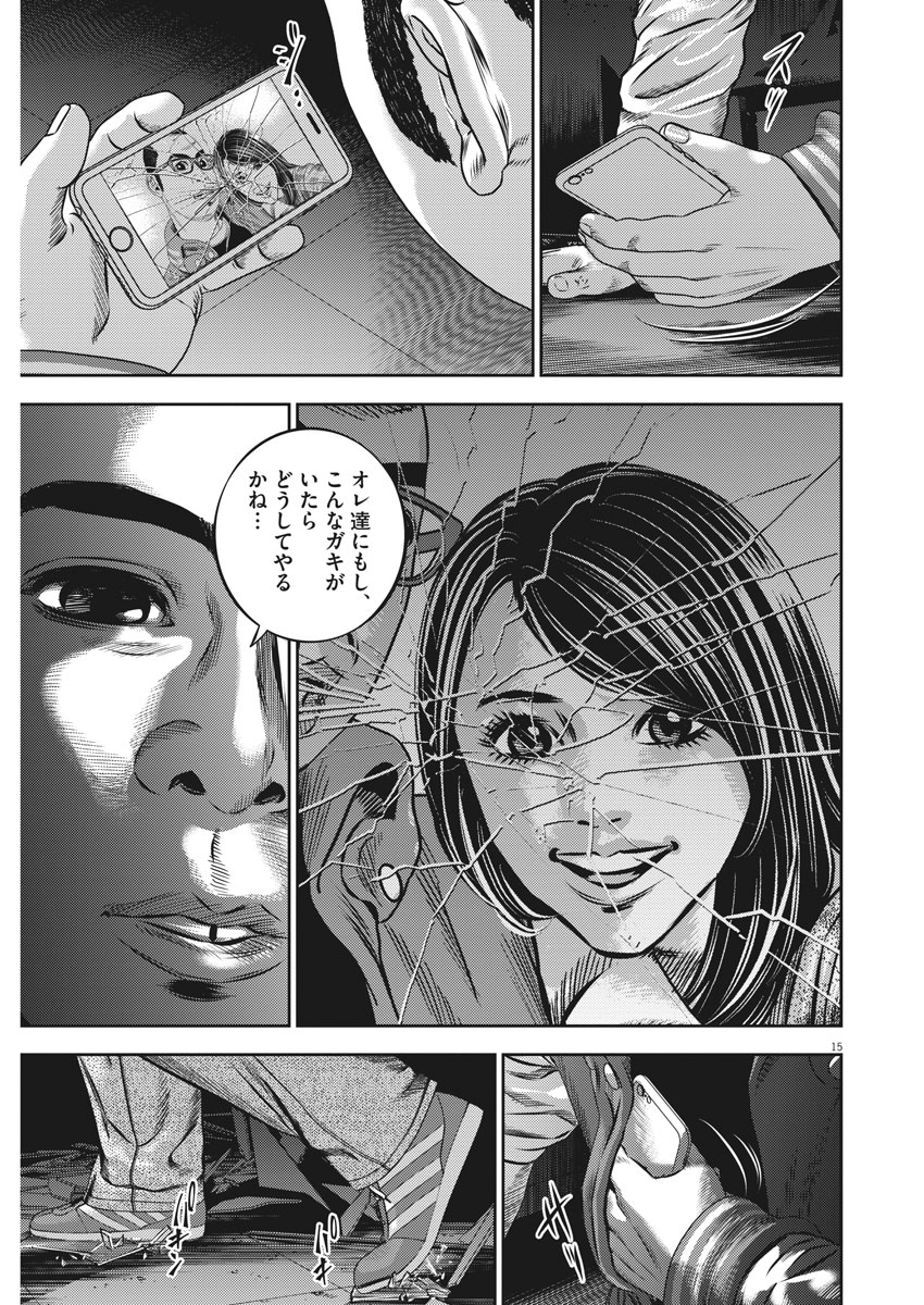 15