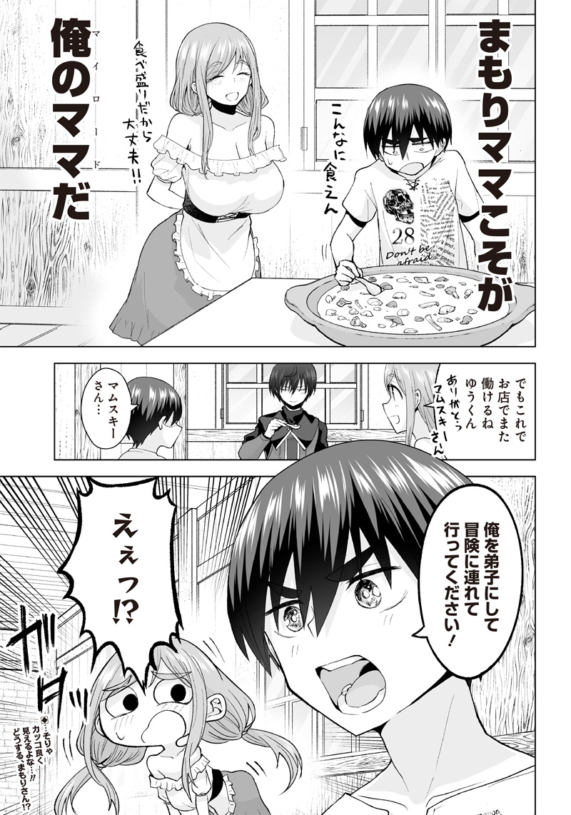 21