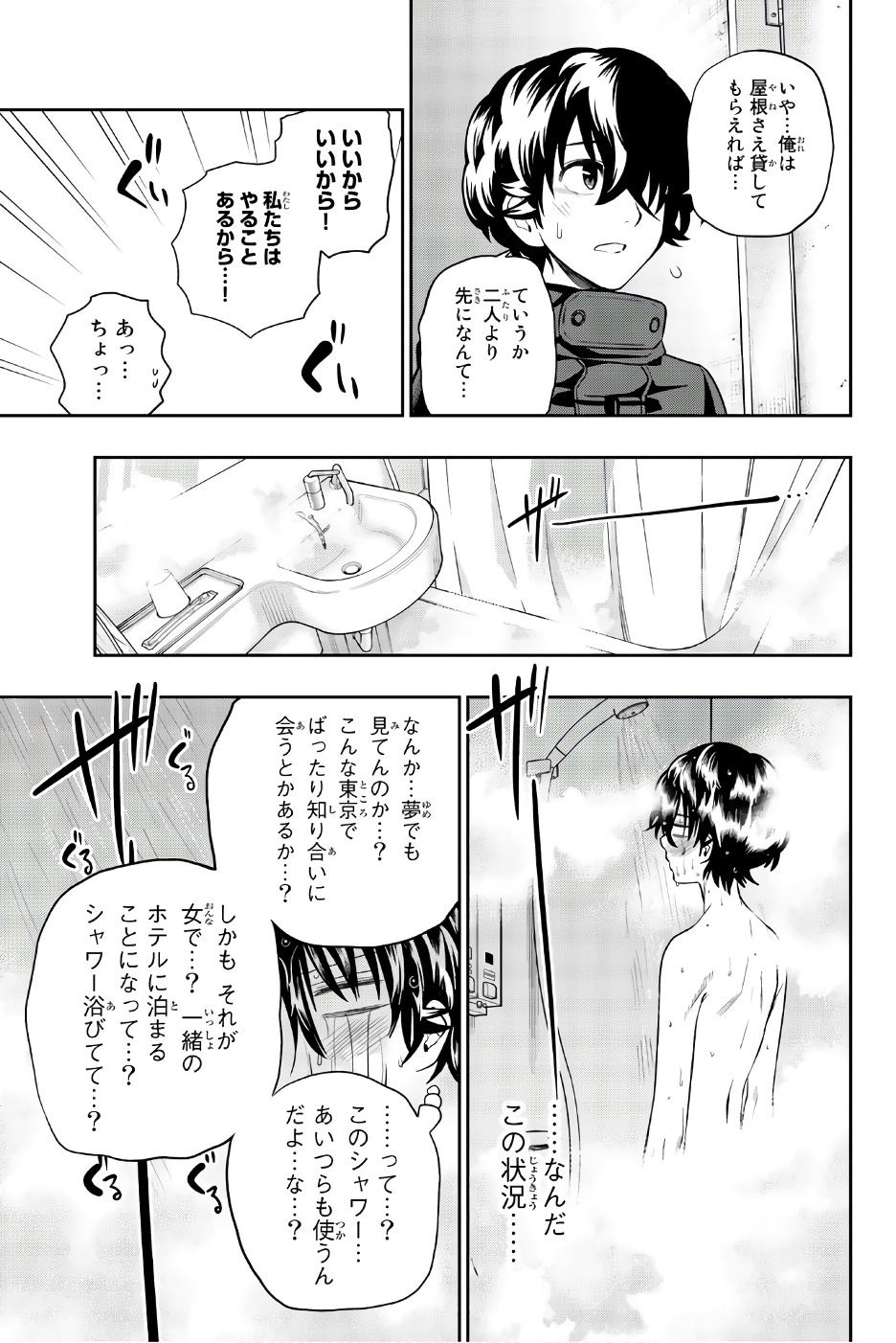 9