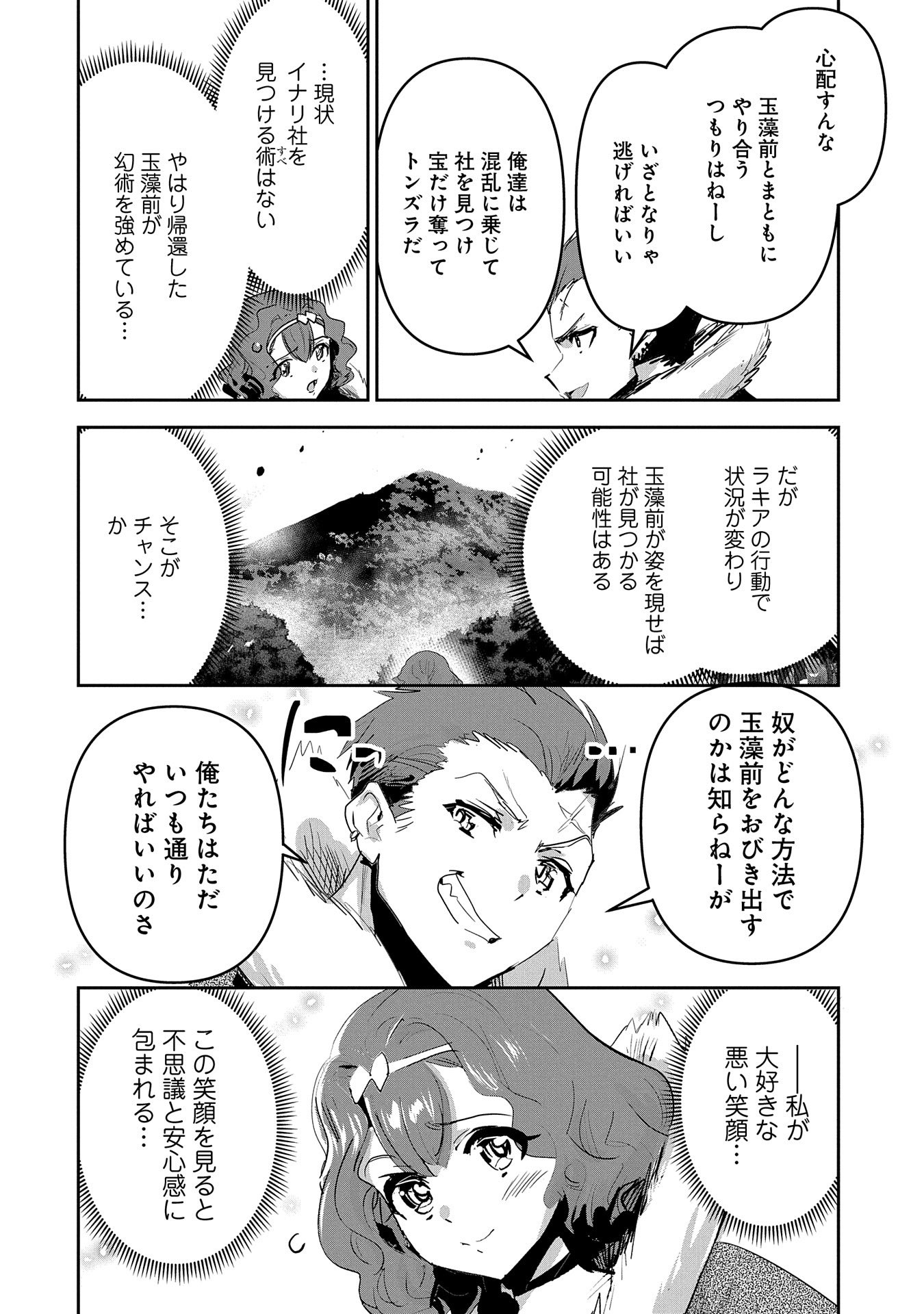 18.jpg