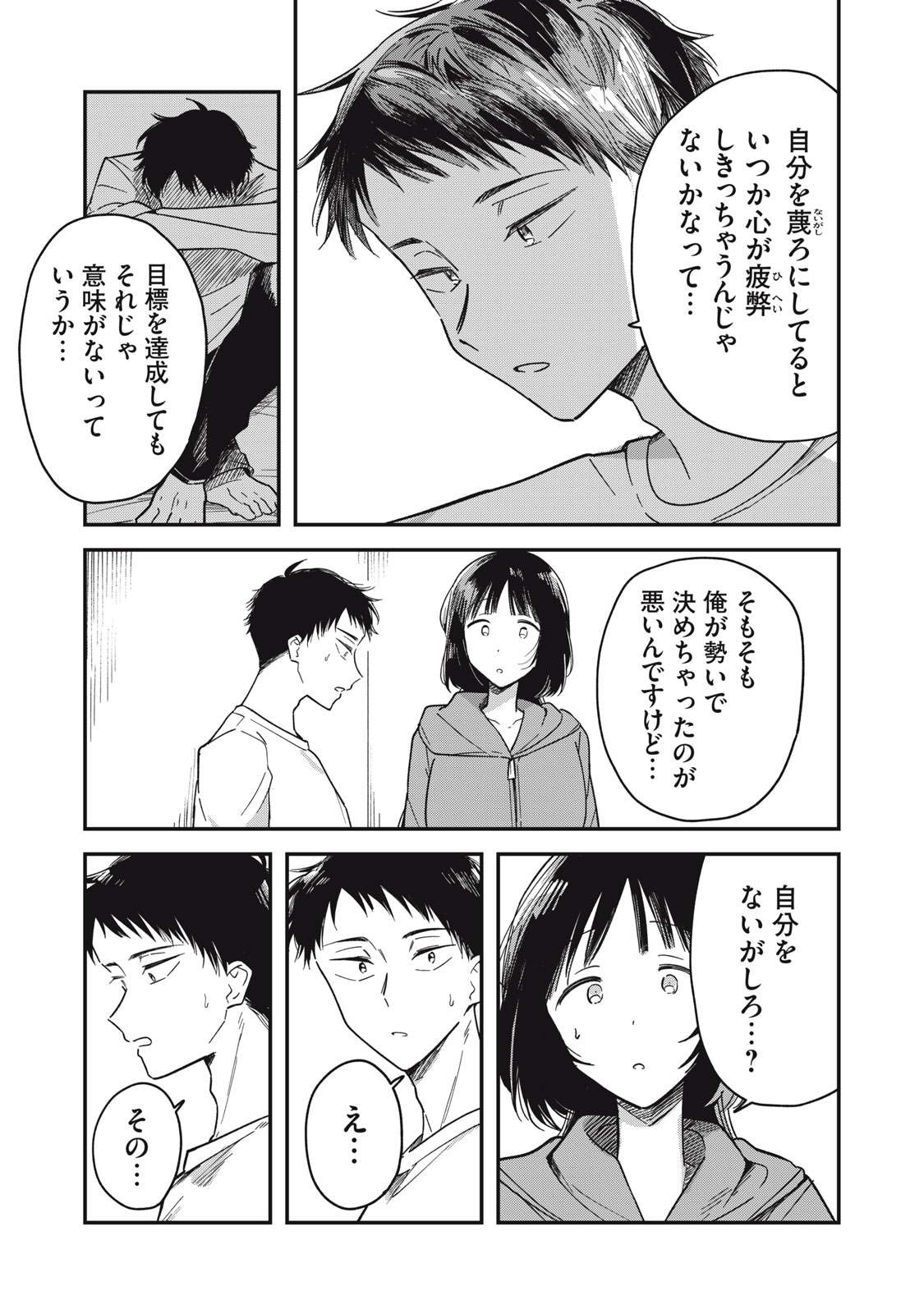 37