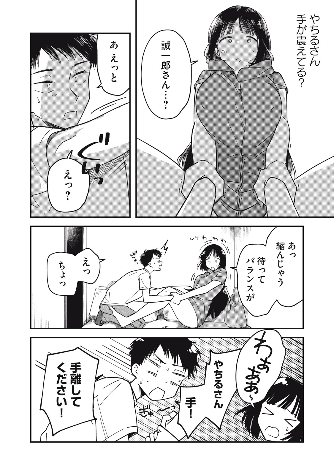 32