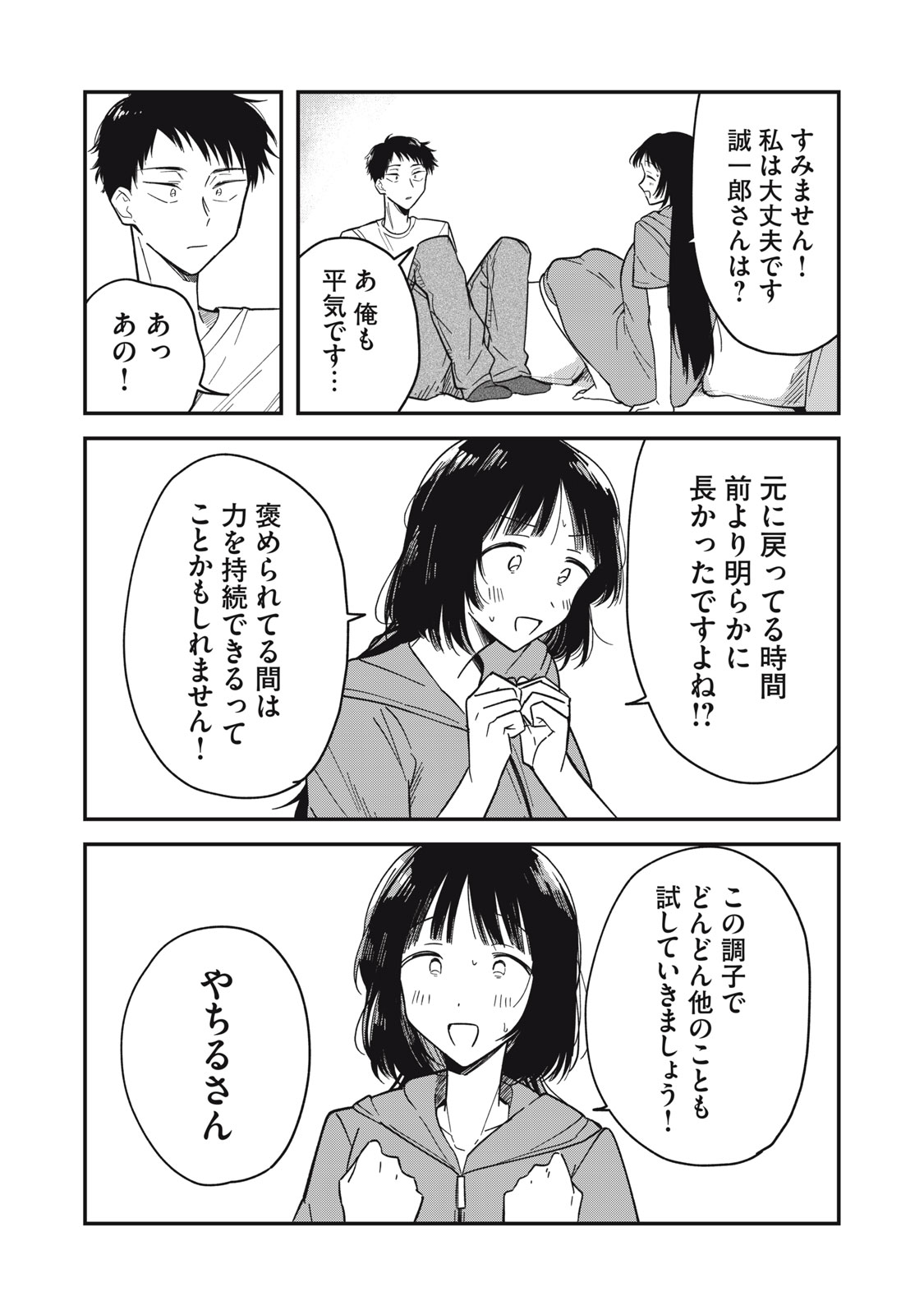 35