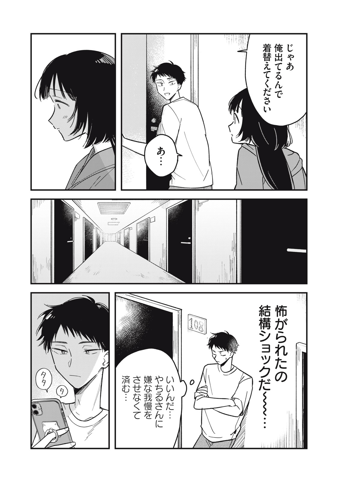 43