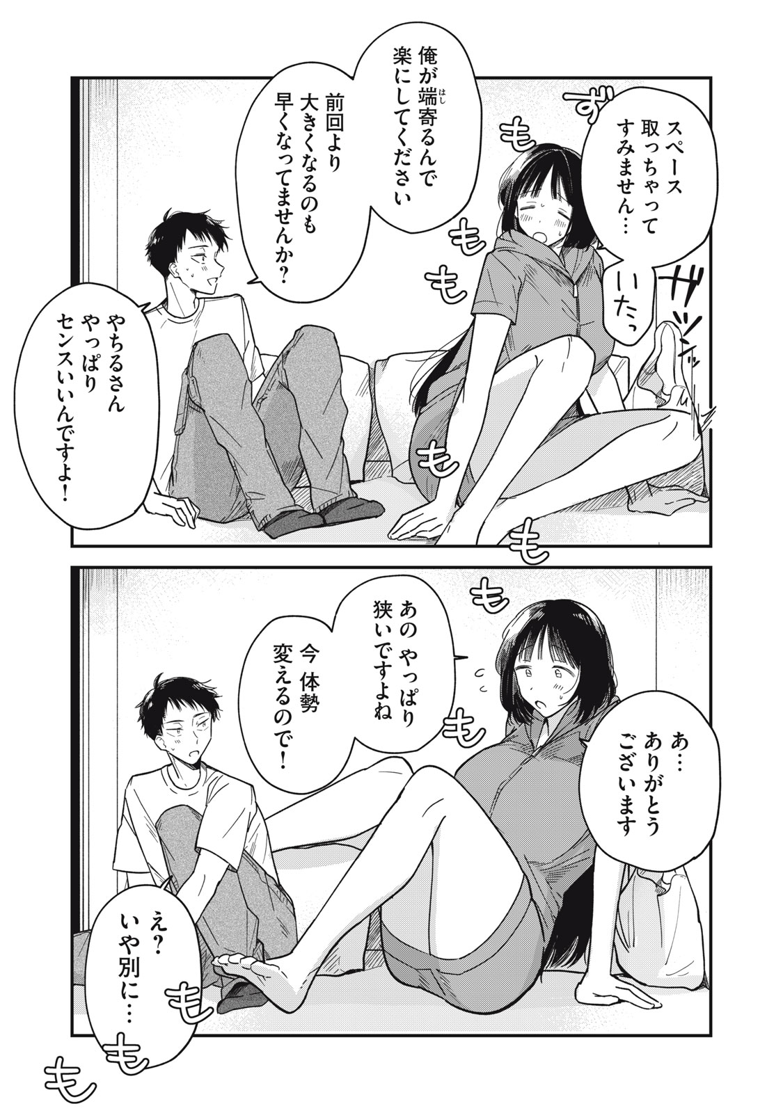 23