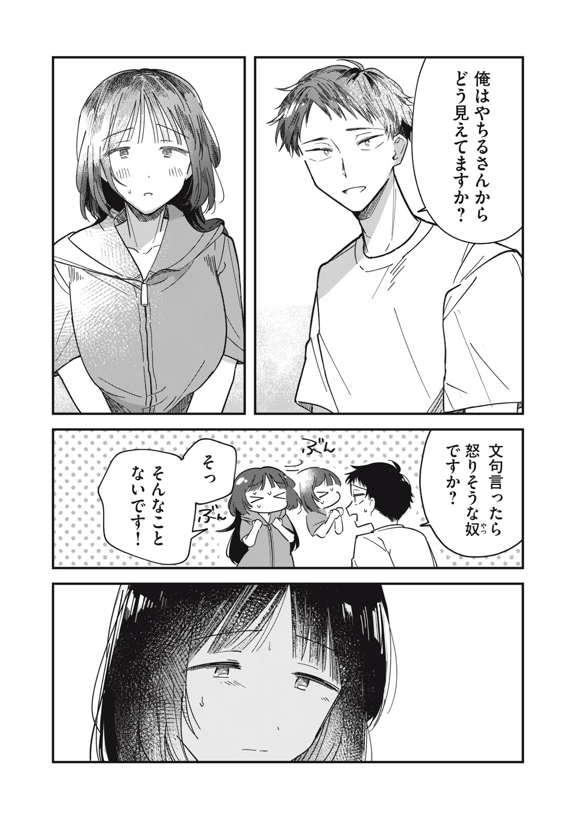 41