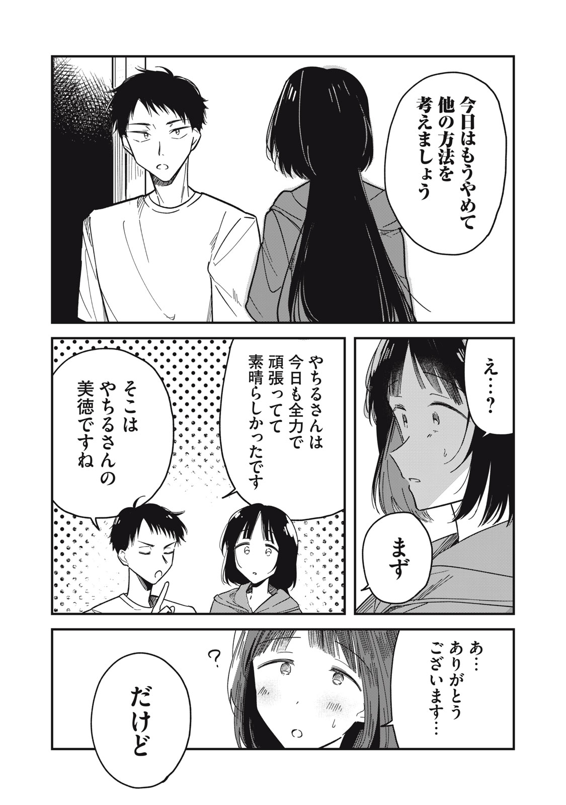 36