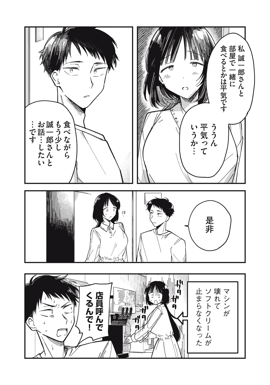46