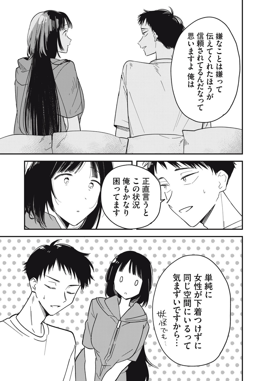 39