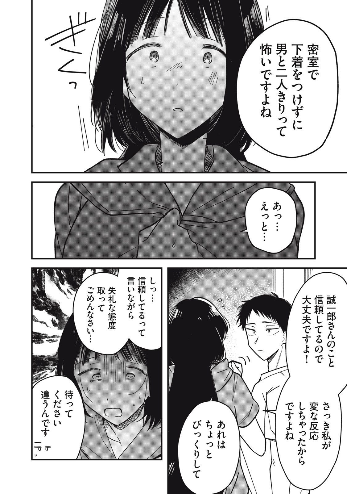 38