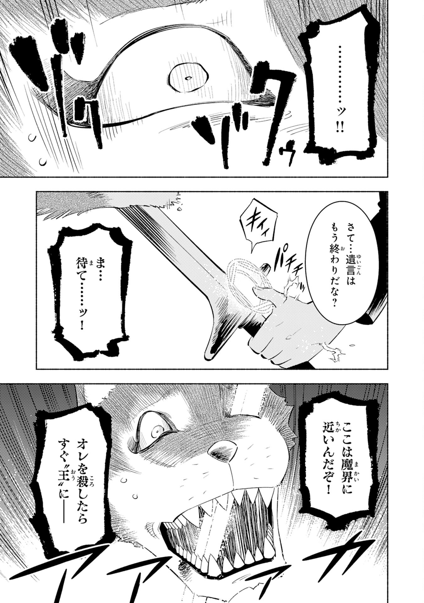37