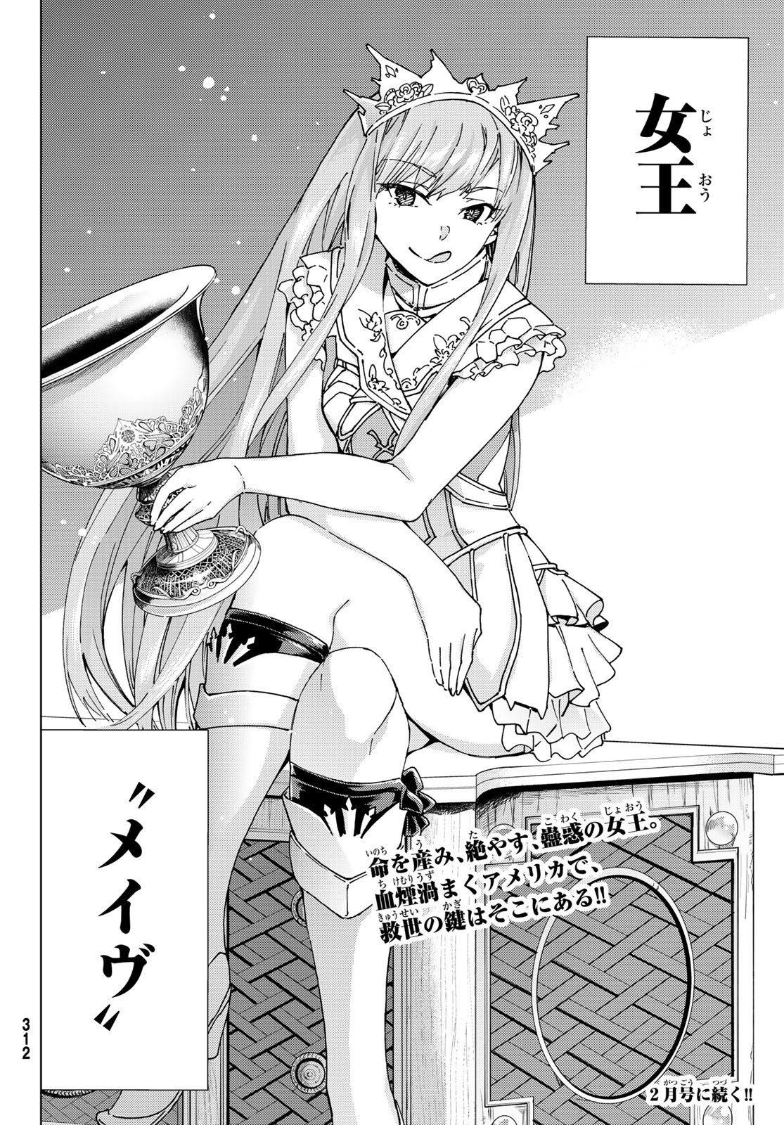 36