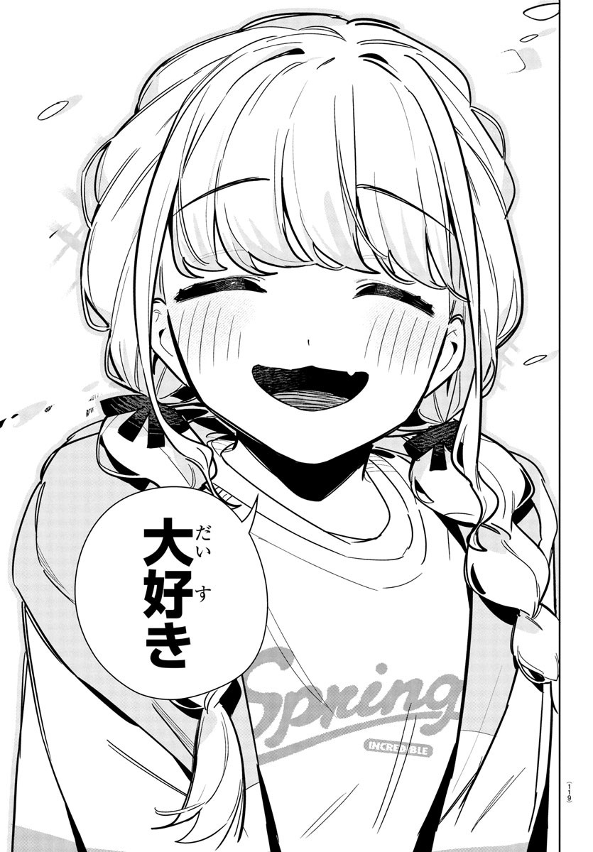 GAKUEN IDOL MASTER GOLD RUSH Chapter 24 - Page 17