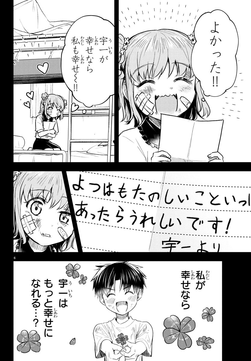 6