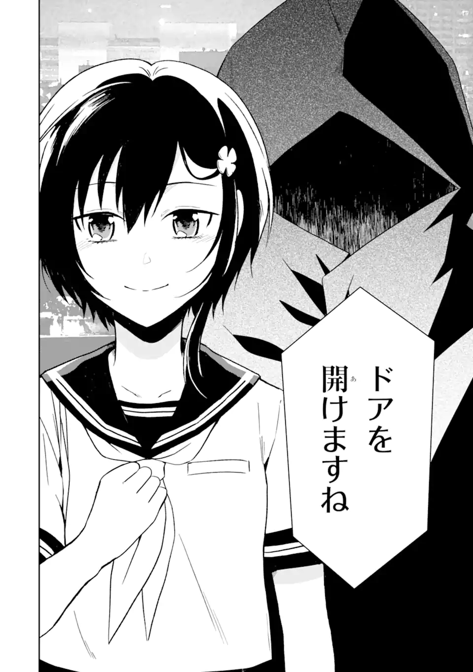 SENSEI NO YASASHII KOROSHIKATA - raw - Chapter 22.4 - https://jpdd.alammanga.com/JPDD/02231605/e55w4ashmhr.jpg