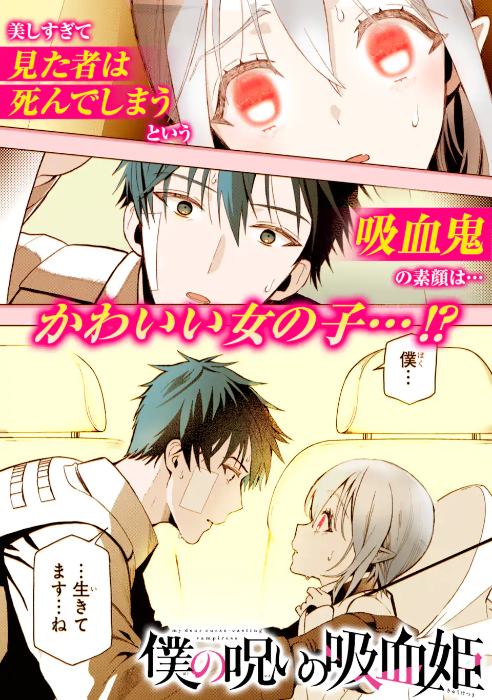 SENSEI NO YASASHII KOROSHIKATA - raw - Chapter 21.5 - https://jpdd.alammanga.com/JPDD/02231605/litxgbpo1d0.webp