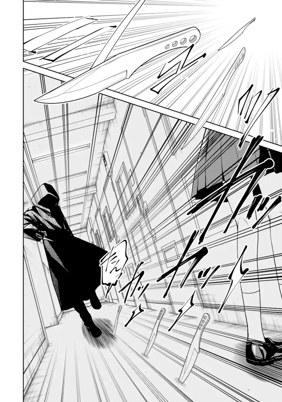 SENSEI NO YASASHII KOROSHIKATA - raw - Chapter 23.1 - https://jpdd.alammanga.com/JPDD/02231605/mhwiindaai5.jpg