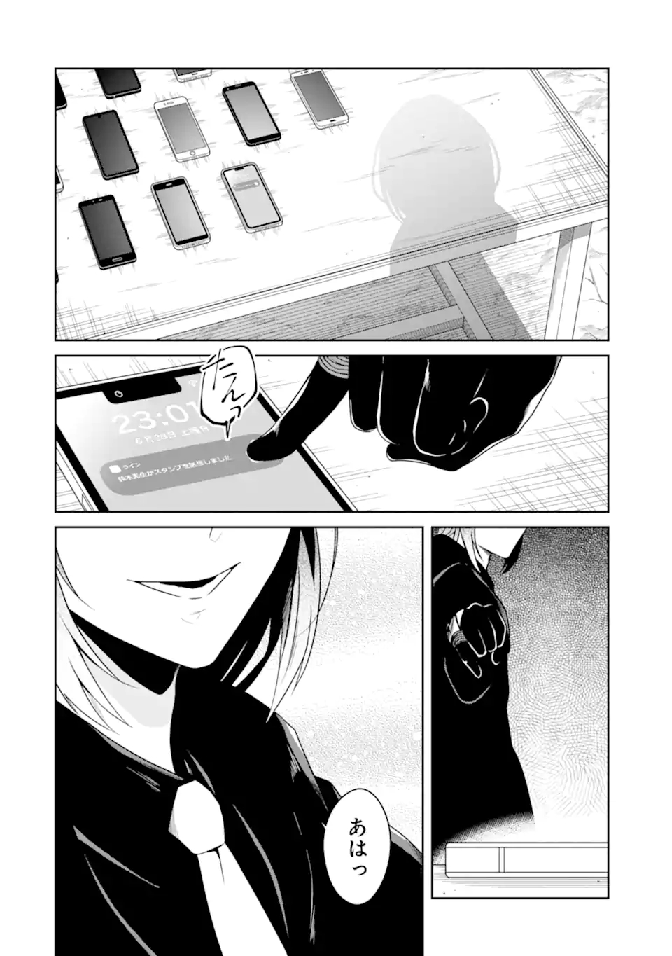 SENSEI NO YASASHII KOROSHIKATA - raw - Chapter 22.3 - https://jpdd.alammanga.com/JPDD/02231605/on1izaj5ypp.jpg