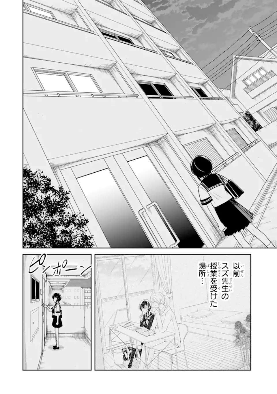 SENSEI NO YASASHII KOROSHIKATA - raw - Chapter 22.4 - https://jpdd.alammanga.com/JPDD/02231605/rvaoqa43pm0.jpg