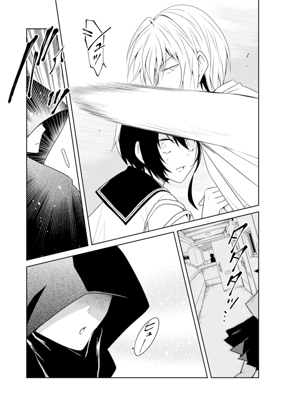 SENSEI NO YASASHII KOROSHIKATA - raw - Chapter 23.1 - https://jpdd.alammanga.com/JPDD/02231605/t2eindkfsgn.jpg