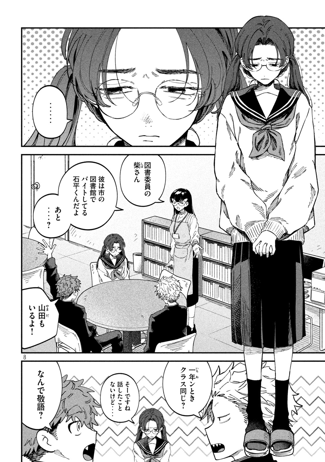 8