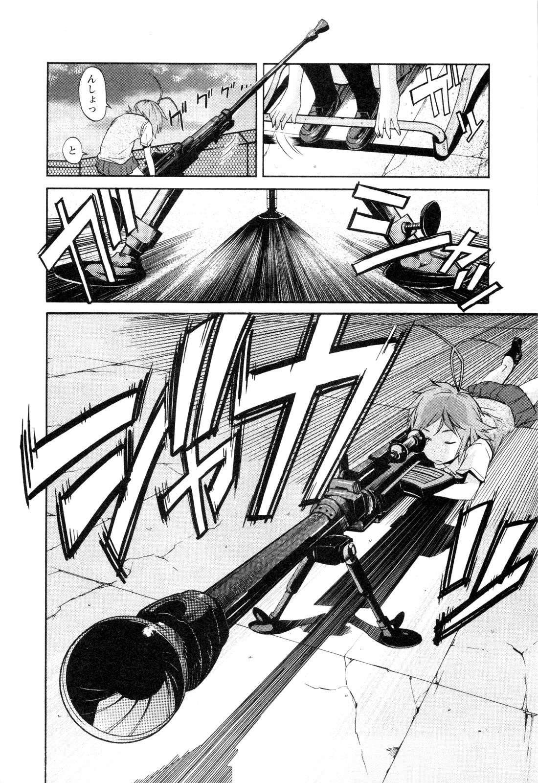 TRASH. Chapter 21 - Page 20