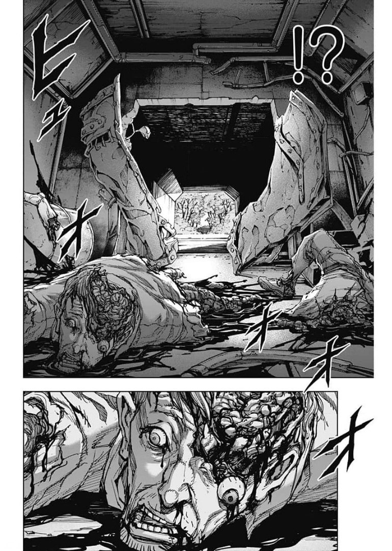 GIGANTIS - raw - Chapter 2 - https://jpdd.alammanga.com/JPDD/03051605/3o0wjgshfjo.jpg
