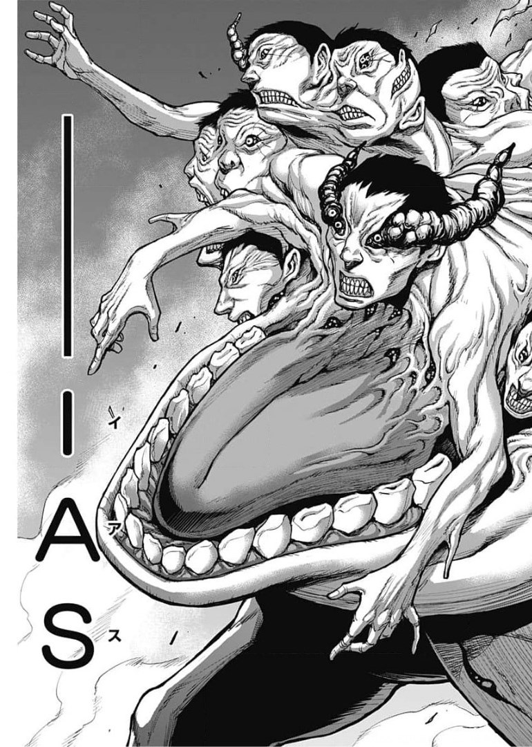 GIGANTIS - raw - Chapter 3 - https://jpdd.alammanga.com/JPDD/03051605/gf0gckqvjsf.jpg
