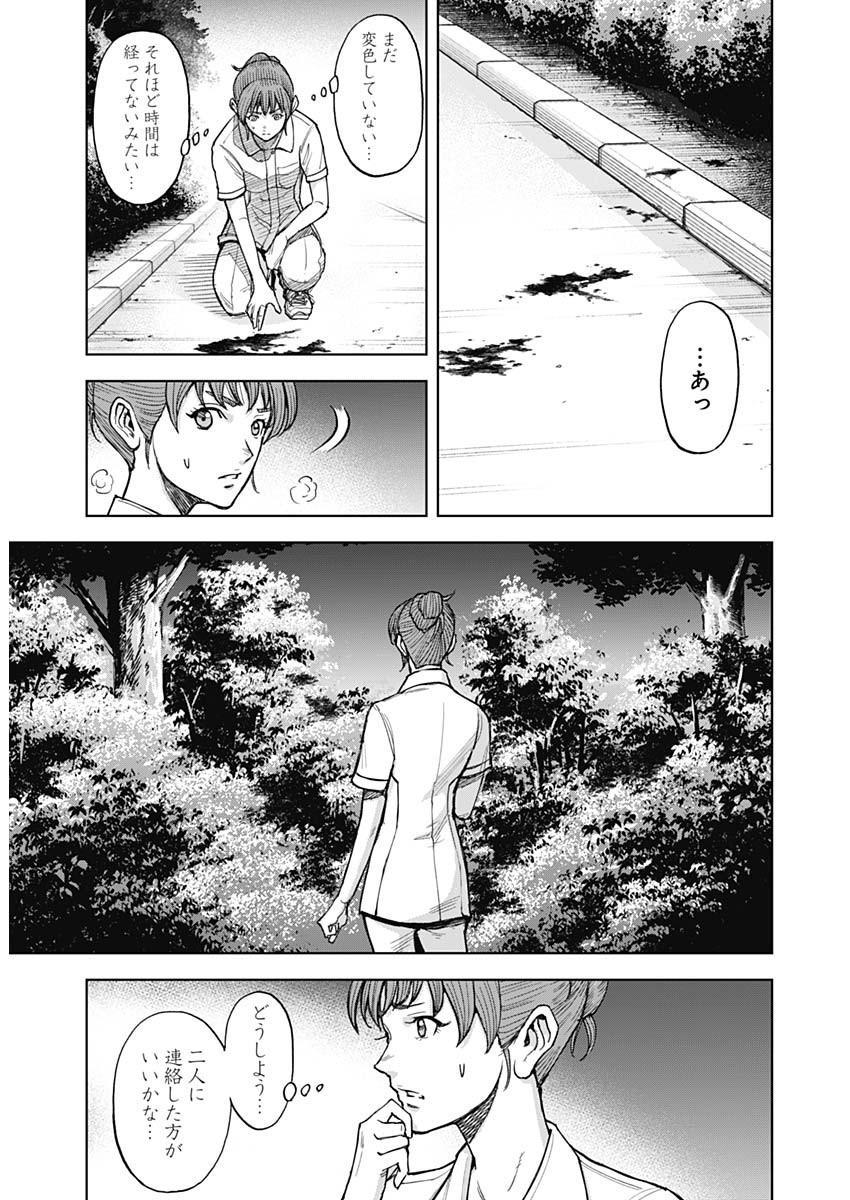 GIGANTIS - raw - Chapter 4 - https://jpdd.alammanga.com/JPDD/03051605/v4i0nbt1ica.jpg