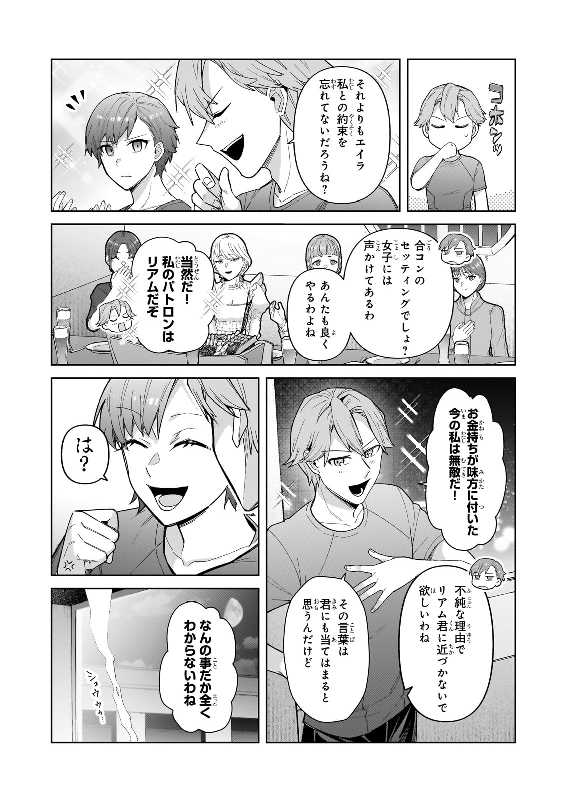31