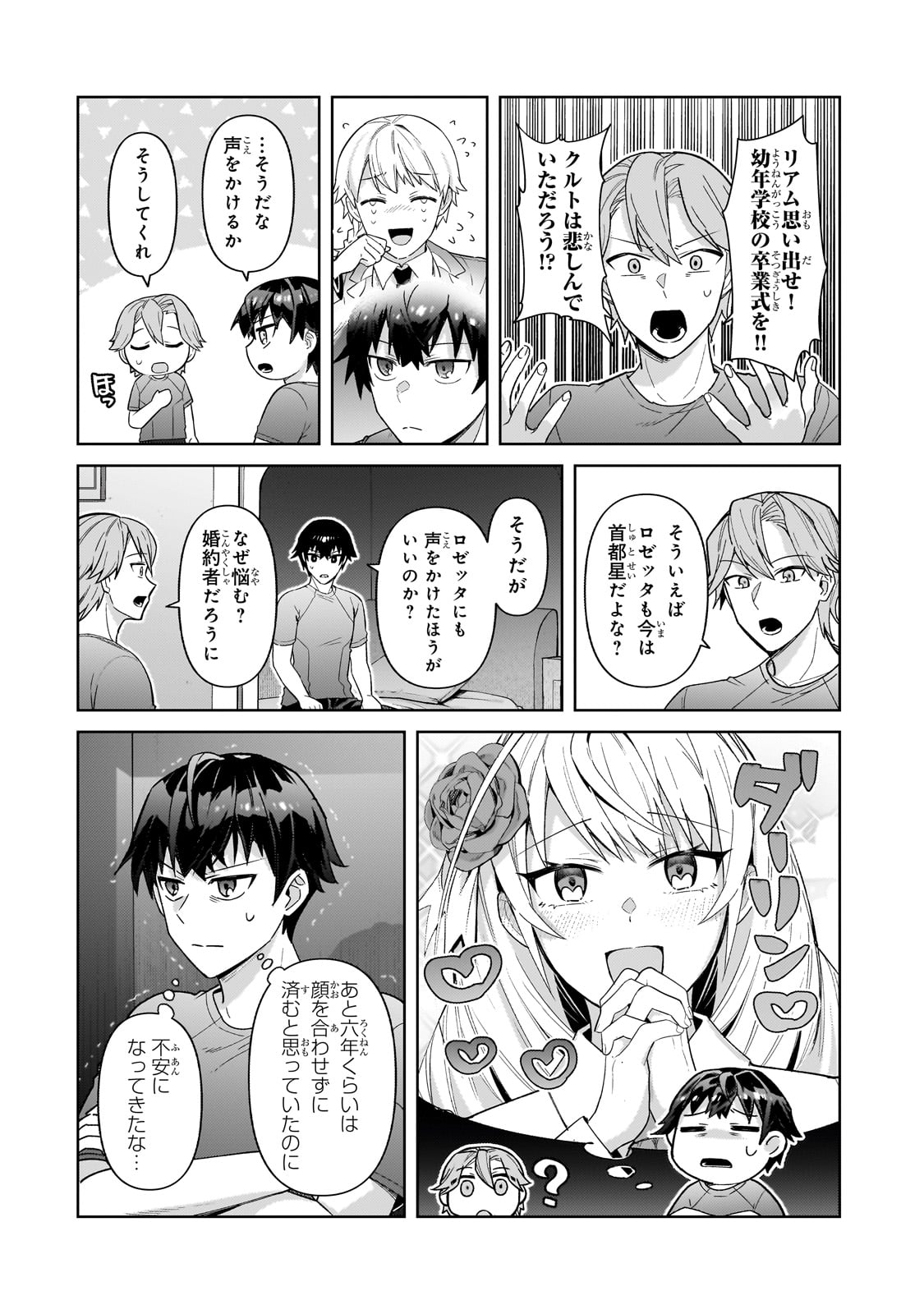 28