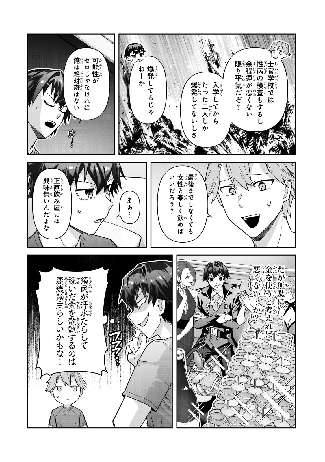 26