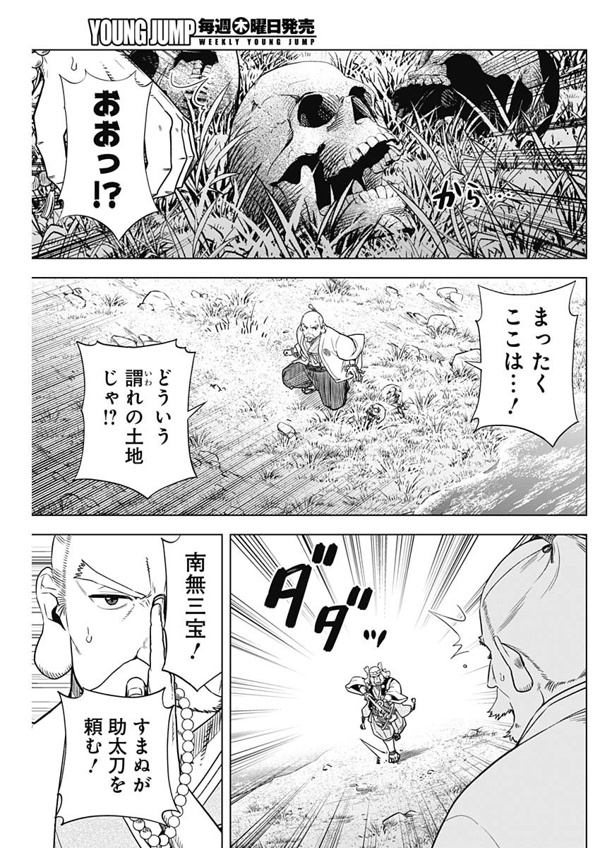12