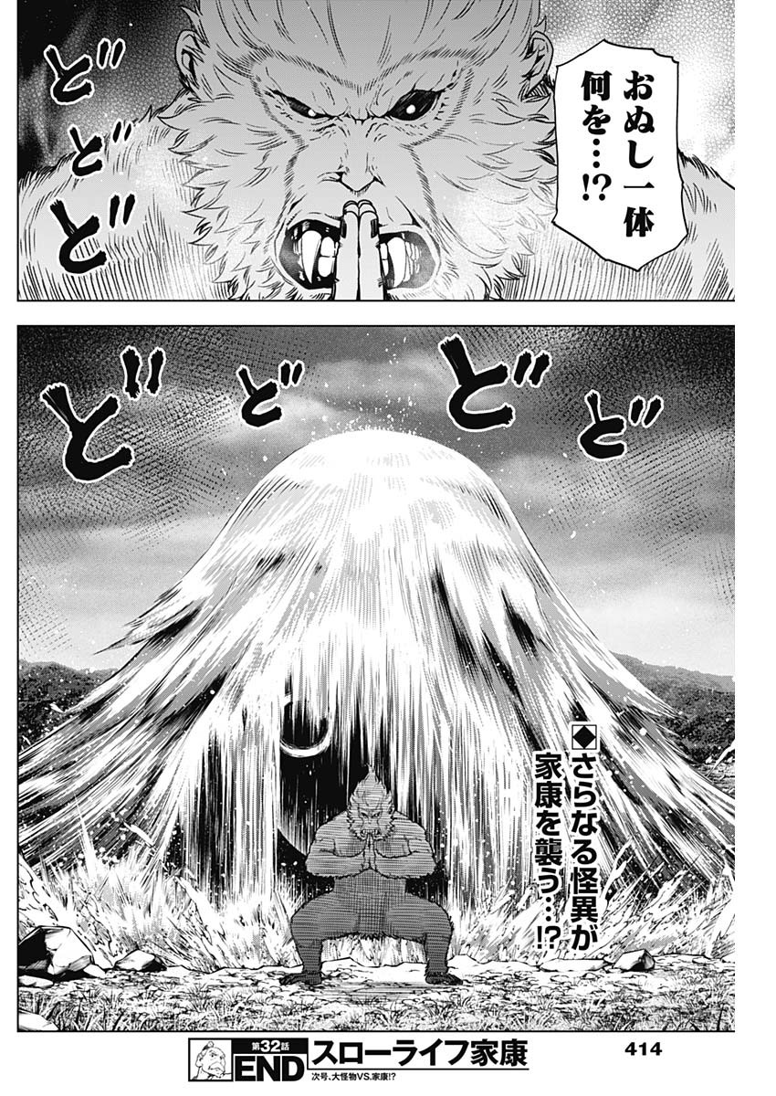 19