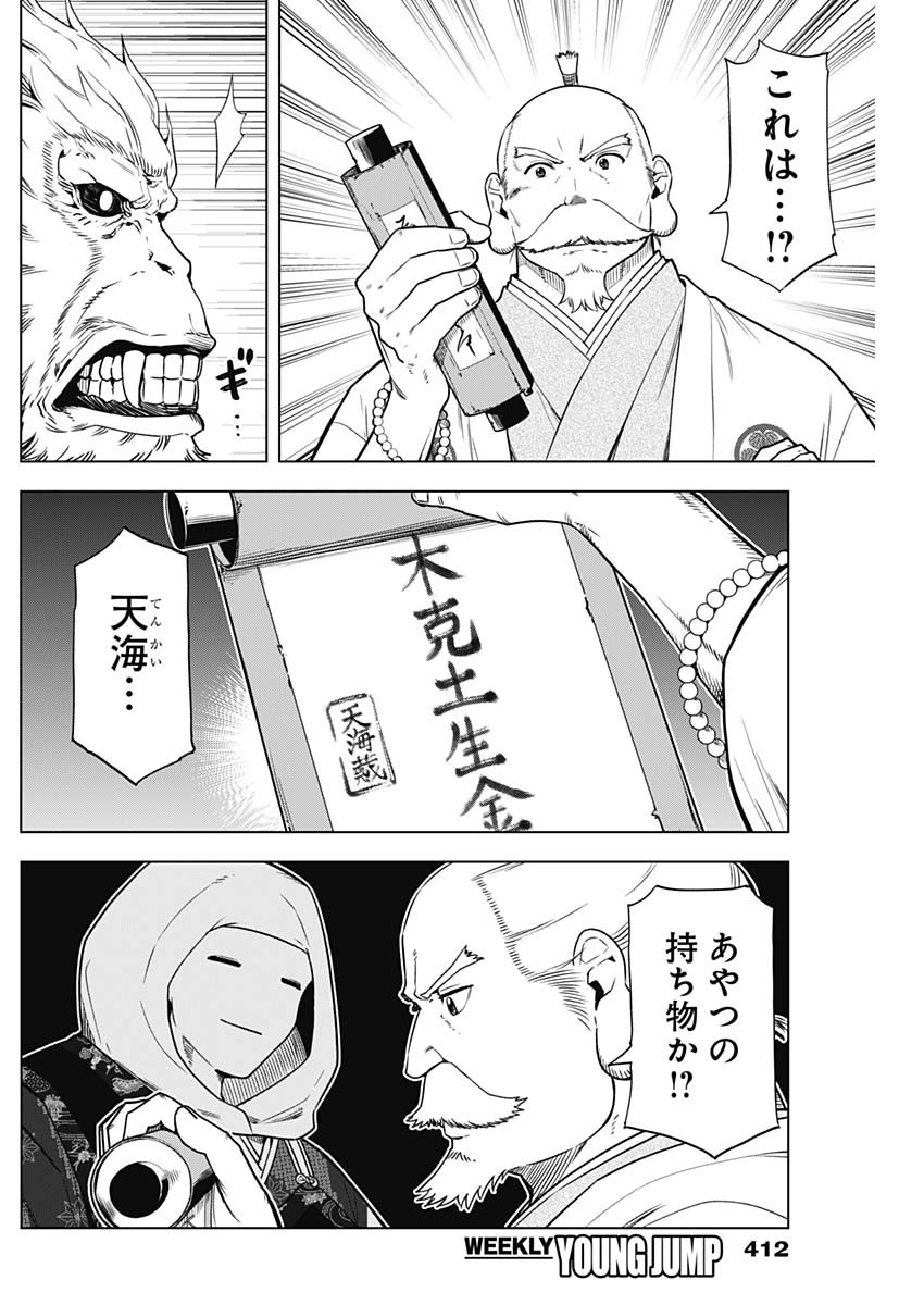 17