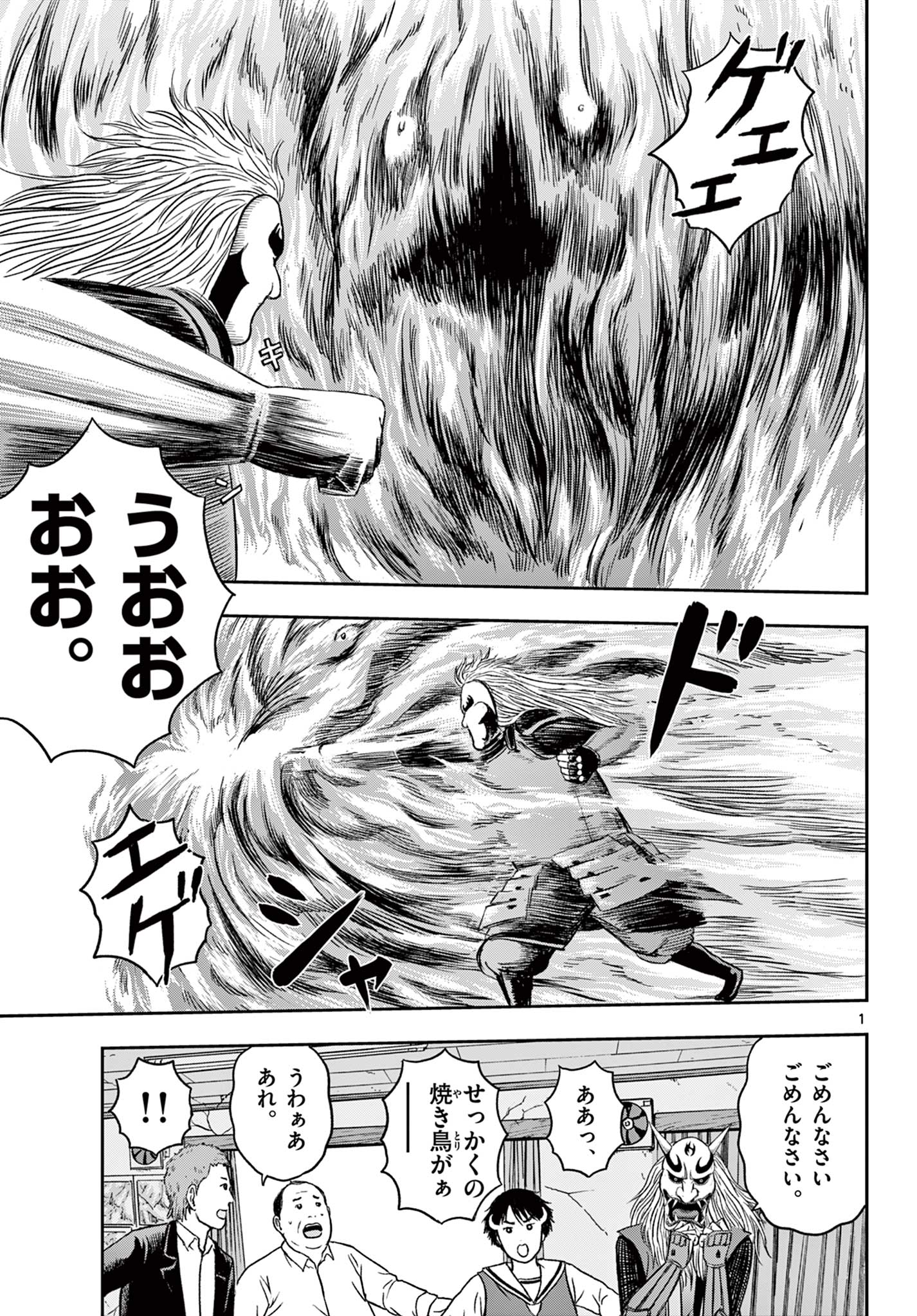 1