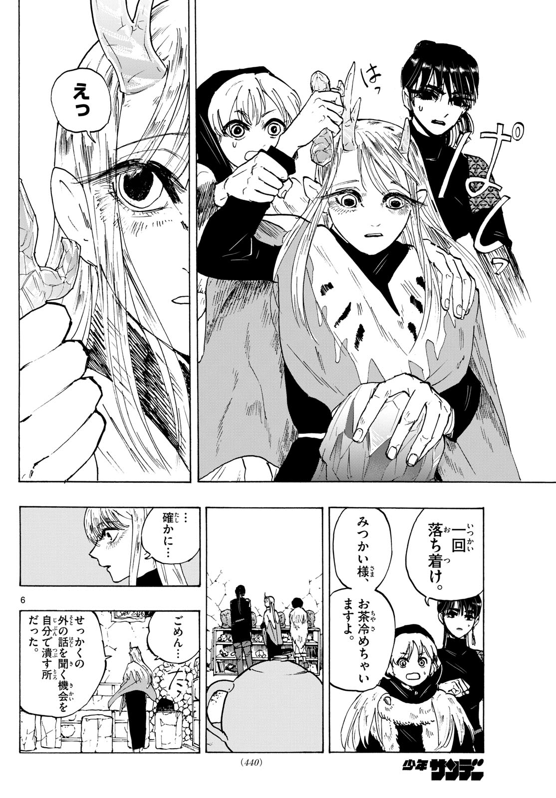 6