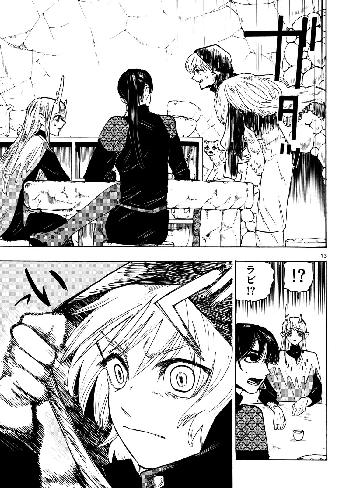 13