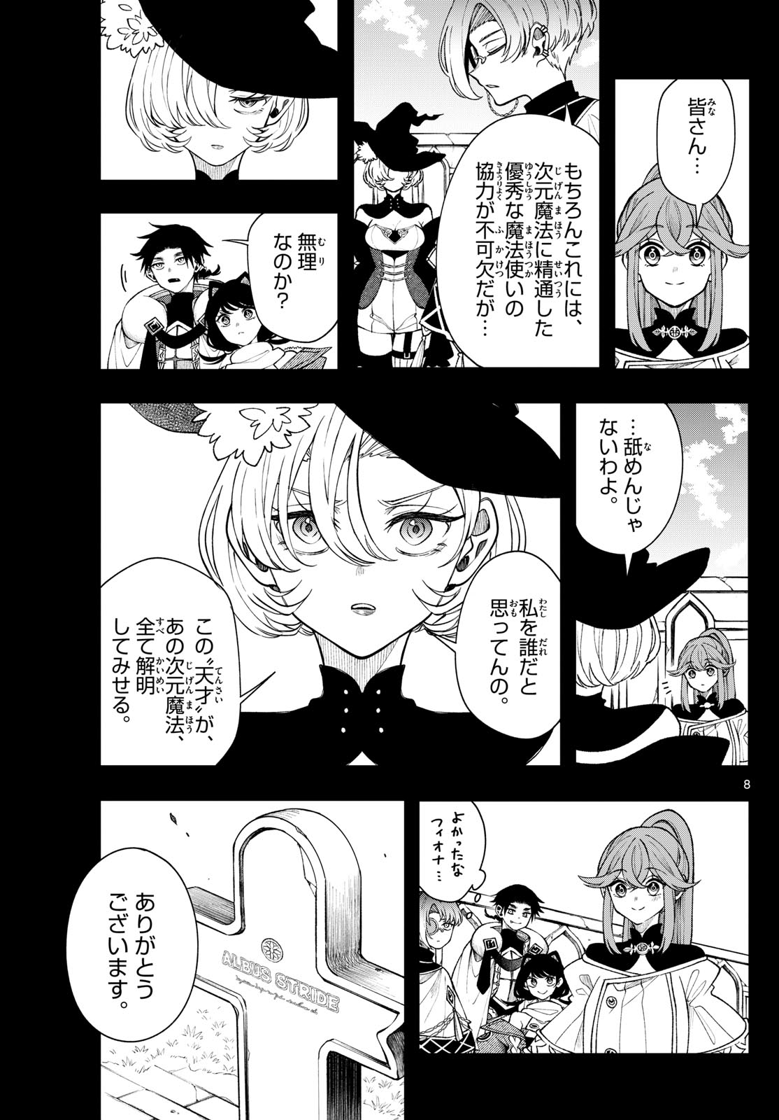 8