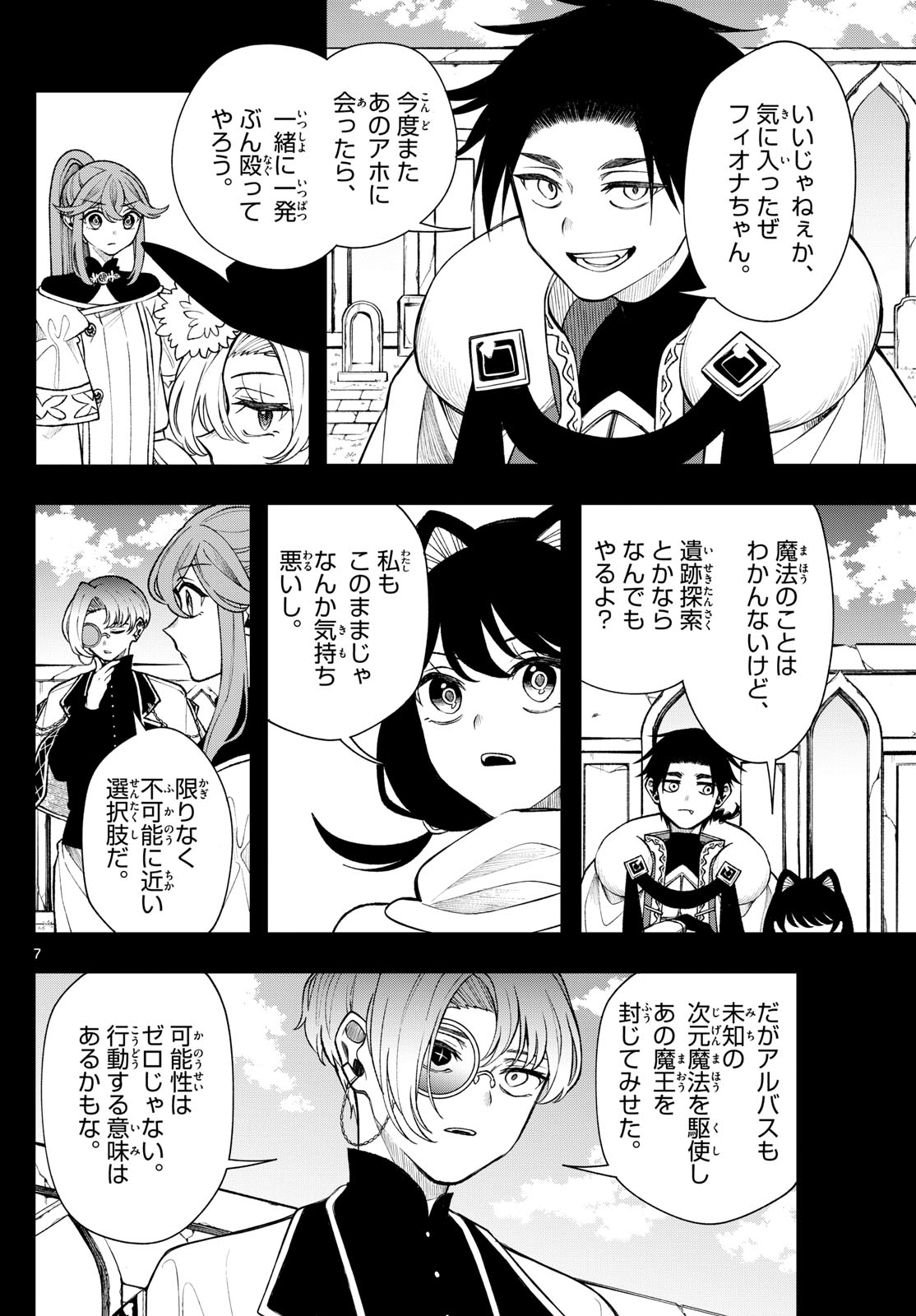 7