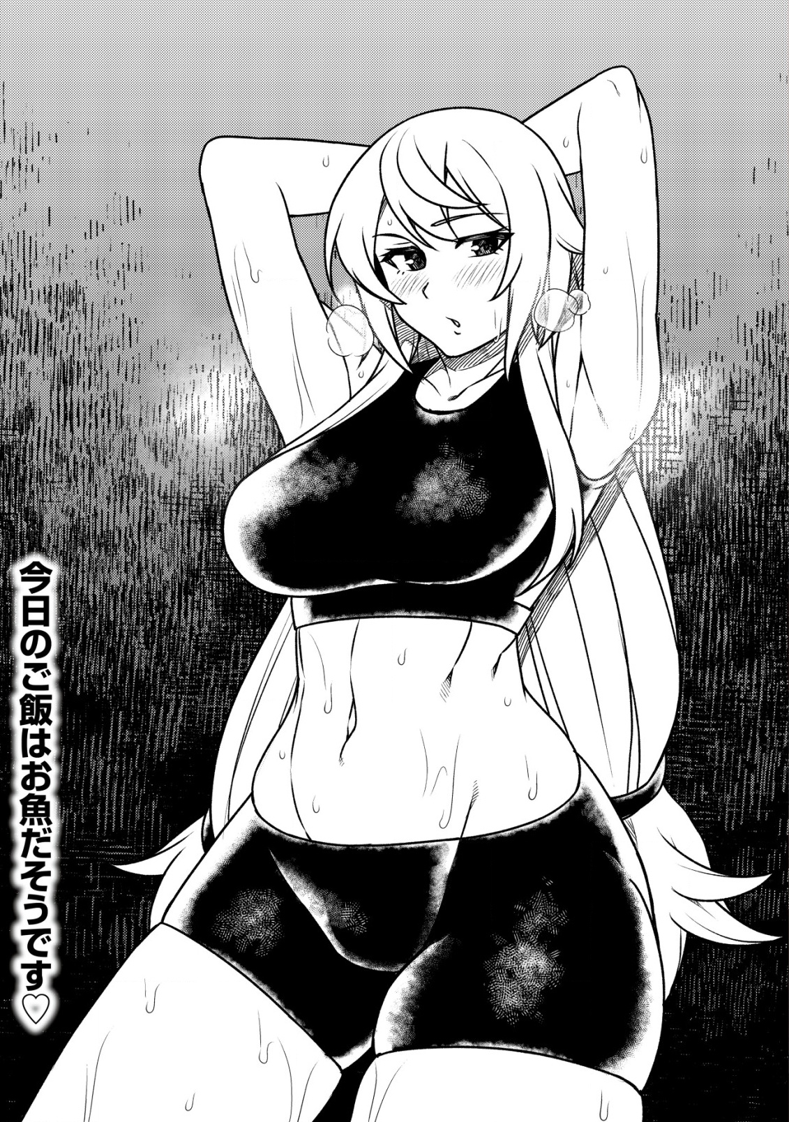 MAKEN GISHI BACCHUS: SHINKEN O MEZASU TENSEISHA WA, KUTTE NON DE TSUKUTTE SUGOSU - raw - Chapter 14 - https://jpdd.alammanga.com/JPDD/03061506/voyrbr13vbb.png