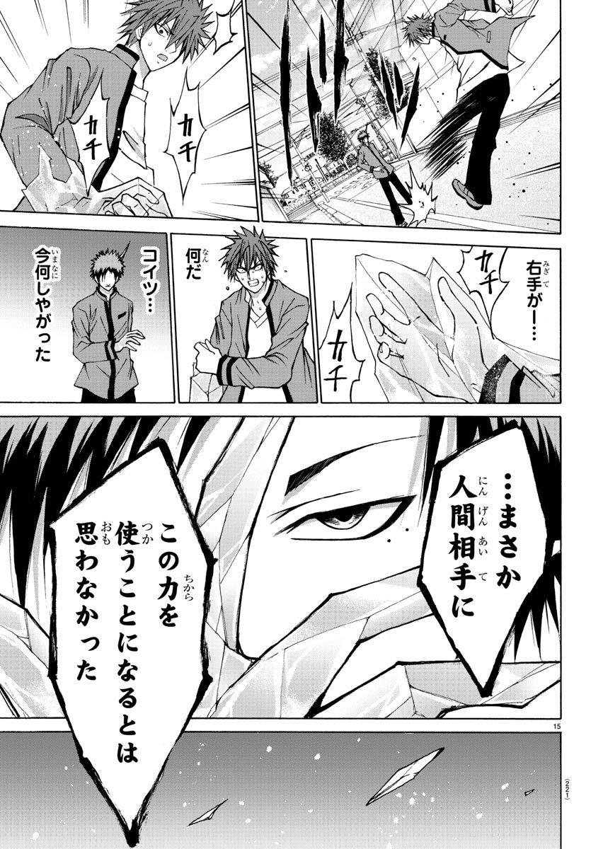 15