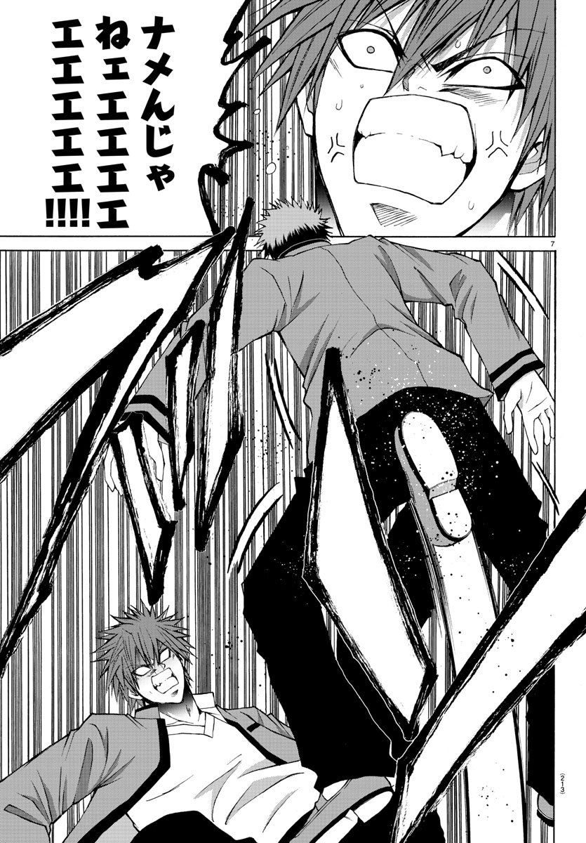 7