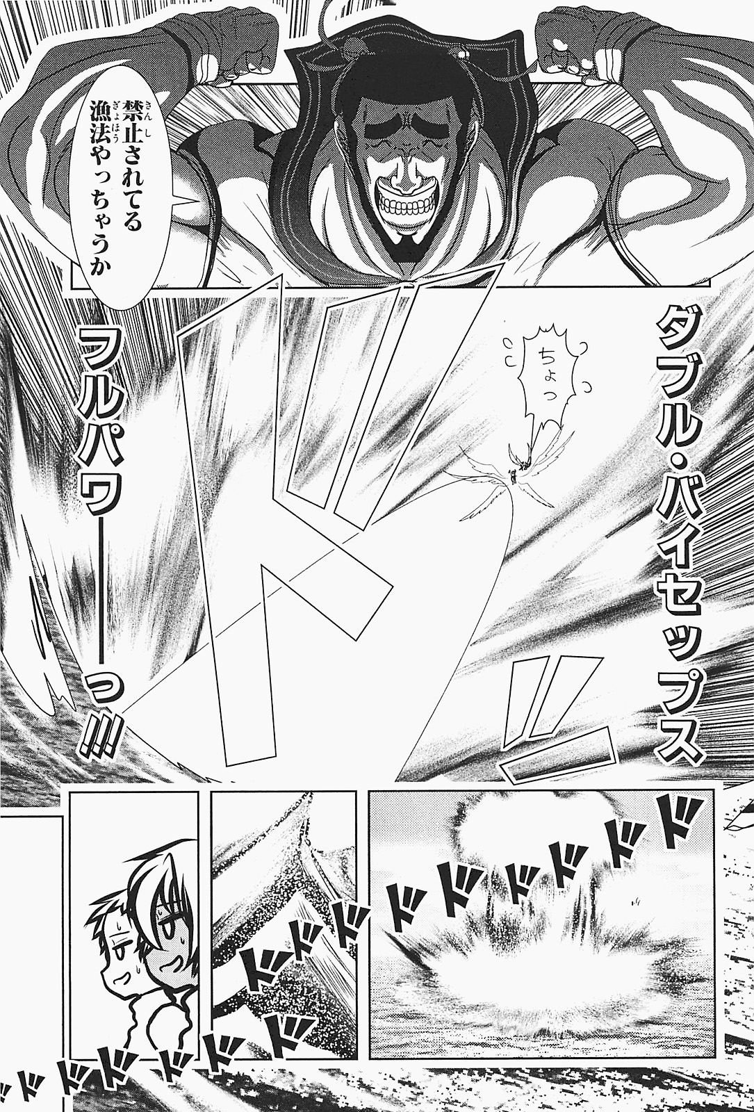 23