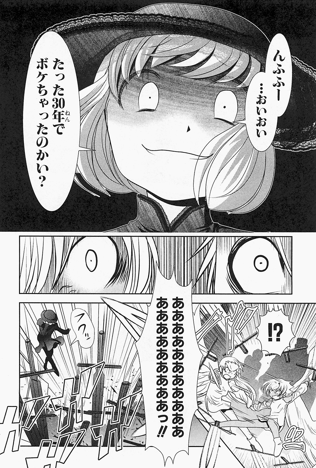 36