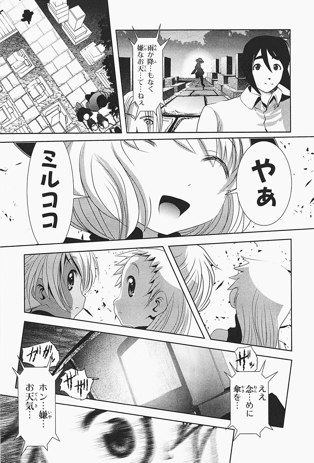 33